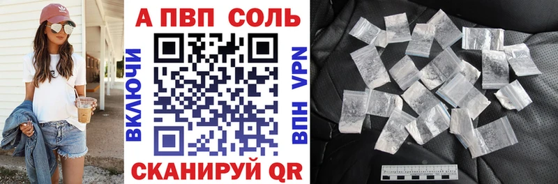 Названия наркотиков Пересвет Кокаин  МЕФ  БУТИРАТ  Конопля  Гашиш  A PVP 