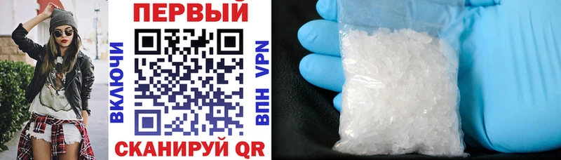 купить наркотик  Пересвет  АМФЕТАМИН Premium 