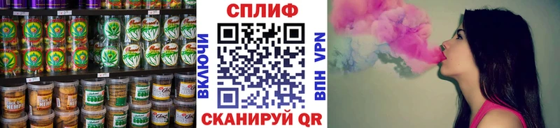гидра ССЫЛКА  Пересвет  Печенье с ТГК конопля 