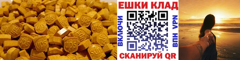 shop официальный сайт  хочу   Пересвет  Экстази ешки 