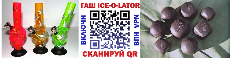ГАШИШ 40% ТГК  Пересвет 