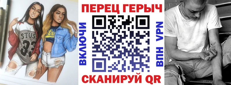 продажа наркотиков  Пересвет  ГЕРОИН Heroin 