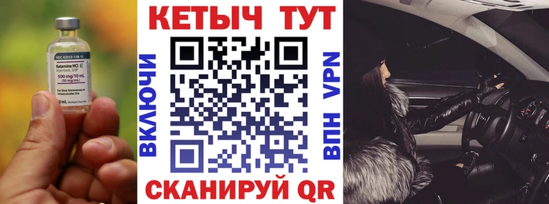 КЕТАМИН VHQ  Пересвет 