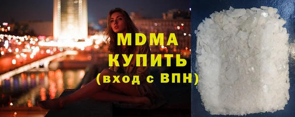 apvp Балахна