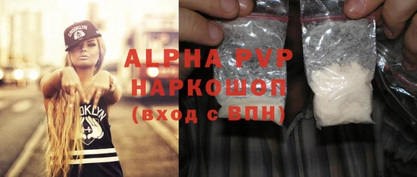 apvp Балахна