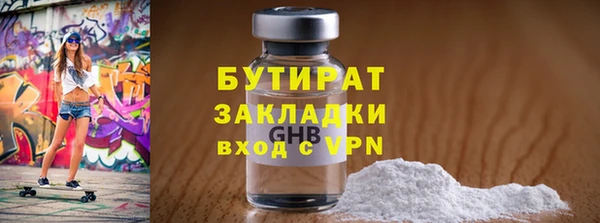 apvp Балахна