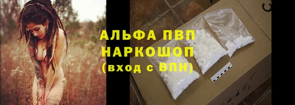 apvp Балахна
