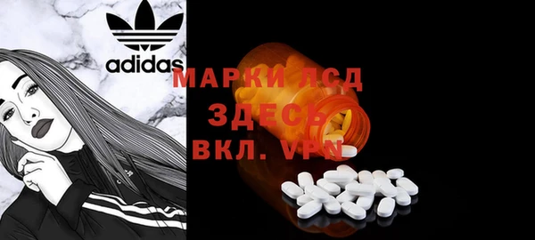 apvp Балахна