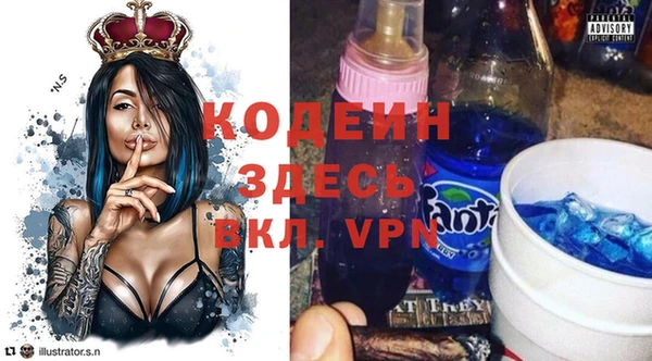 apvp Балахна