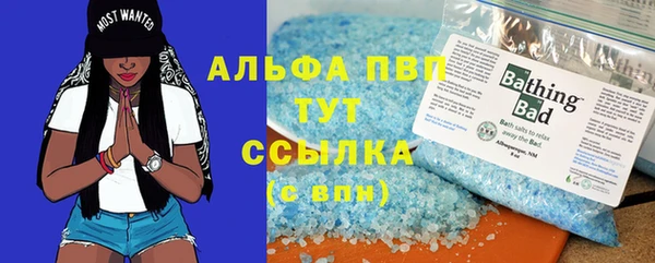 apvp Балахна