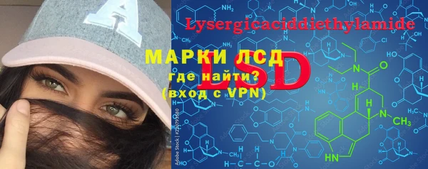 apvp Балахна