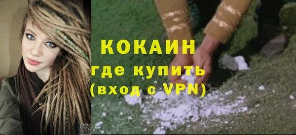 mdpv Слюдянка