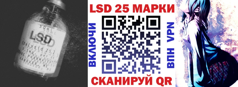 купить наркотики сайты  Пересвет  Лсд 25 экстази кислота 