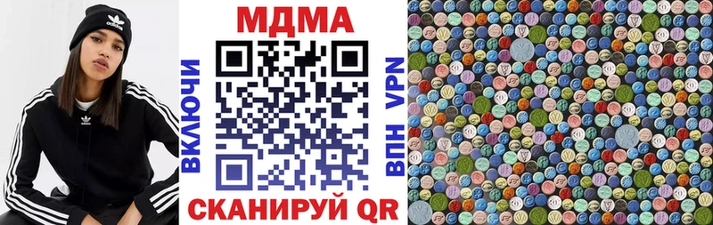 МДМА crystal  OMG рабочий сайт  Пересвет 