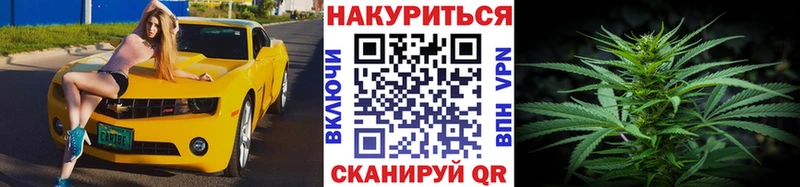 Марихуана тримм  ссылка на мегу вход  Пересвет 